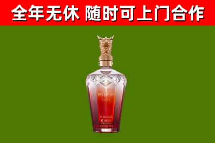 漳州烟酒回收皇家剑南春龙年.jpg