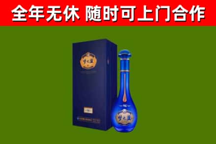 漳州烟酒回收老梦之蓝酒.jpg
