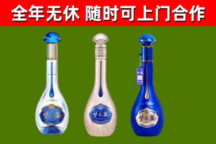 漳州烟酒回收梦之蓝系列.jpg