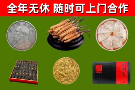 漳州烟酒回收名贵礼品.jpg